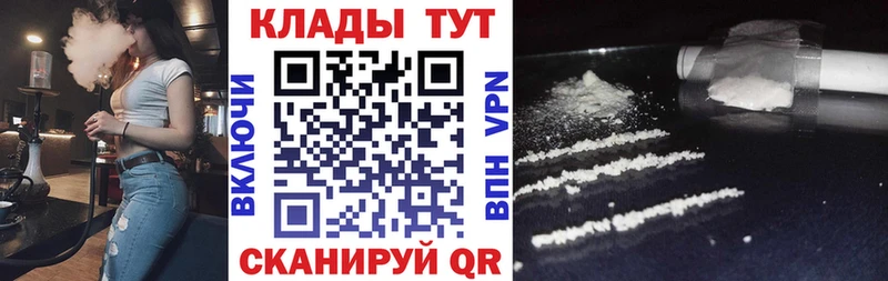 Наркошоп купить A PVP  КОКАИН  МЕФ  Канабис  Кинешма