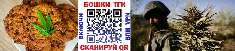Cannafood марихуана  Купить закладки  Кинешма 