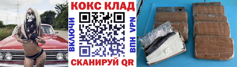 Cocaine Перу  Купить закладки  Кинешма 