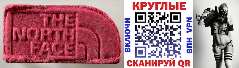 ЭКСТАЗИ Дубай  Купить закладки  Кинешма 