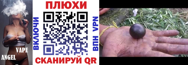 ГАШ индика сатива  Купить  Кинешма 