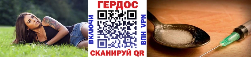 Купить закладки  Кинешма  ГЕРОИН хмурый 