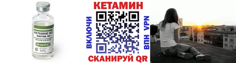 КЕТАМИН ketamine  Купить  Кинешма 