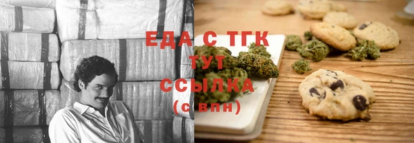 метамфетамин Гусев