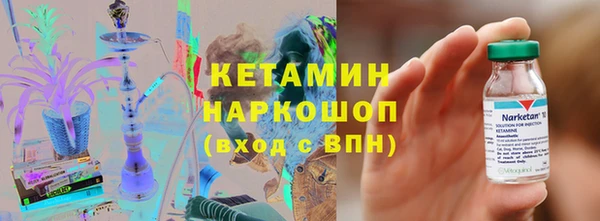 спайс Гусь-Хрустальный