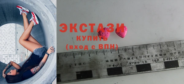круглые Гусиноозёрск