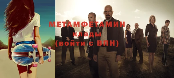 метамфетамин Гусев