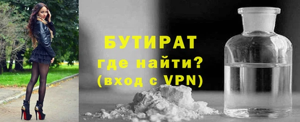 спайс Гусь-Хрустальный