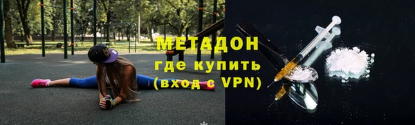 спайс Гусь-Хрустальный