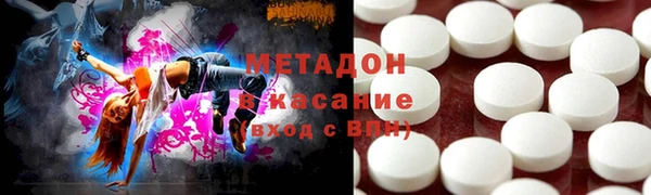 круглые Гусиноозёрск