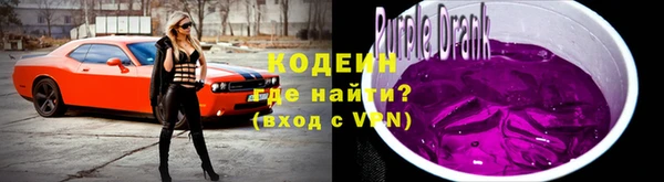 метамфетамин Гусев