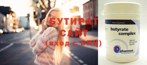 круглые Гусиноозёрск