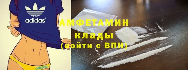метамфетамин Гусев