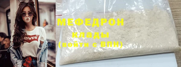 метамфетамин Гусев