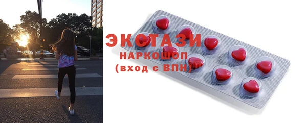 метамфетамин Гусев