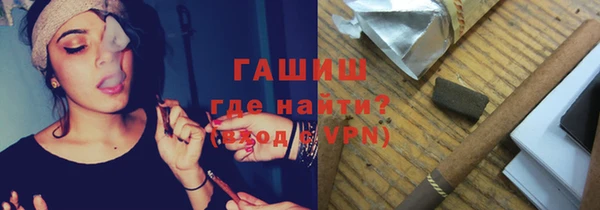 спайс Гусь-Хрустальный