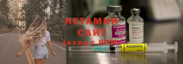 метамфетамин Гусев