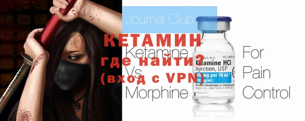 круглые Гусиноозёрск