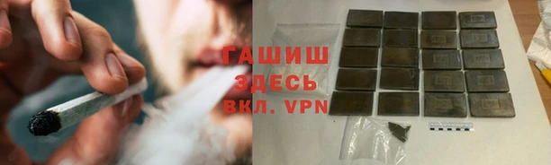спайс Гусь-Хрустальный