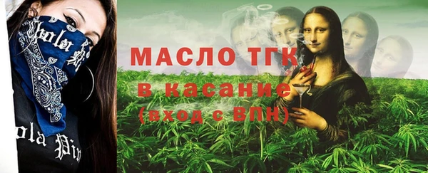 метамфетамин Гусев