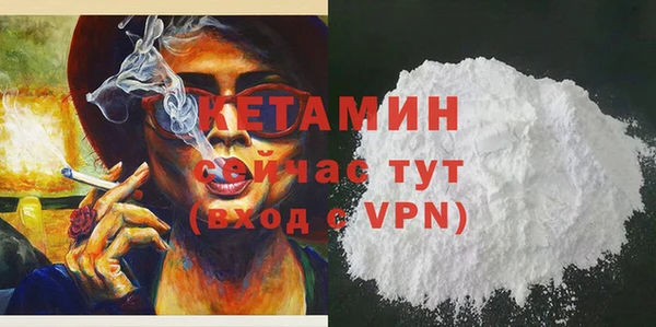 метамфетамин Гусев