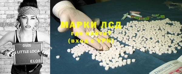 метамфетамин Гусев