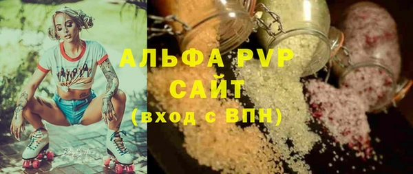 метамфетамин Гусев