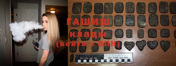 спайс Гусь-Хрустальный