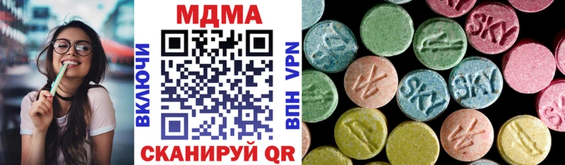 Купить закладки  Кинешма  МДМА crystal 