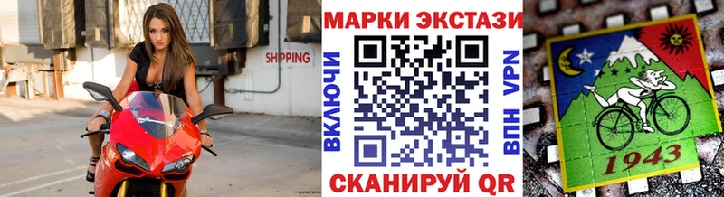 Купить  Кинешма  Марки 25I-NBOMe 1,5мг 